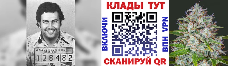 Как найти закладки Новое Девяткино APVP  МЕФ  АМФЕТАМИН  КОКАИН  Бошки Шишки 