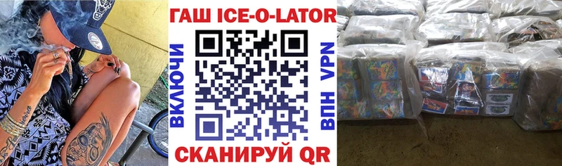 Гашиш убойный  купить  цена  Новое Девяткино 