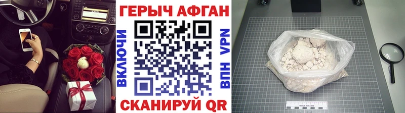 Героин белый  Новое Девяткино 