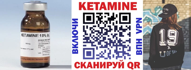 Кетамин ketamine  Новое Девяткино 