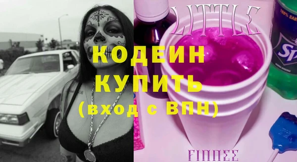 кристаллы Лихославль