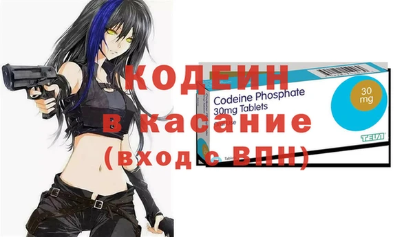 кристаллы Лихославль