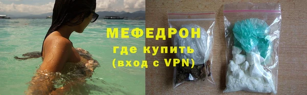 кристаллы Лихославль