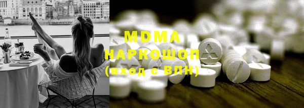 кристаллы Лихославль