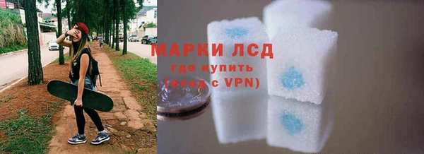 кристаллы Лихославль
