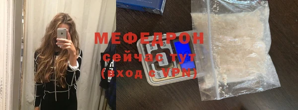 mdpv Лиски