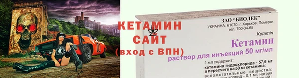 кристаллы Лихославль