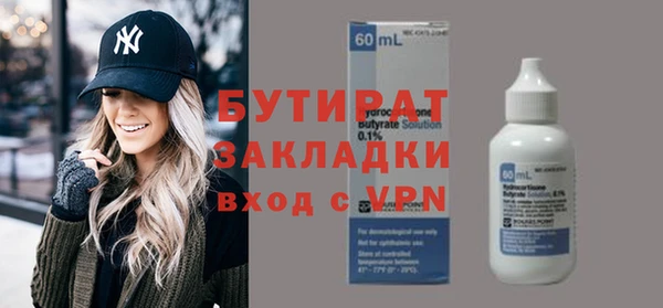 кристаллы Лихославль