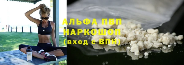 mdpv Лиски