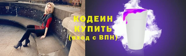 кристаллы Лихославль
