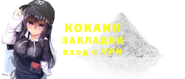 кристаллы Лихославль