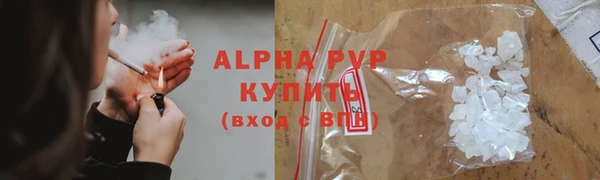 кристаллы Лихославль