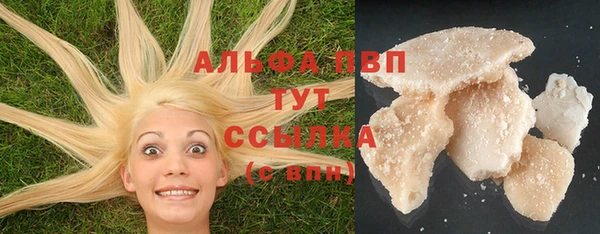 кристаллы Лихославль
