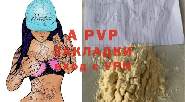 кристаллы Лихославль