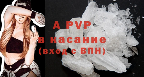 mdpv Лиски