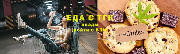 кристаллы Лихославль