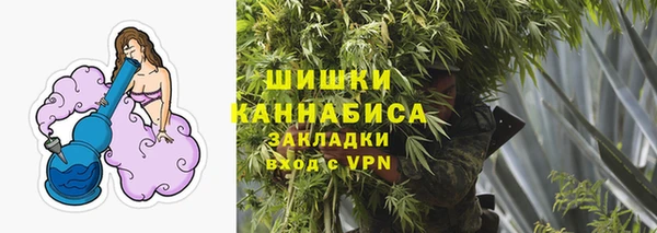кристаллы Лихославль