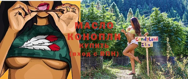 кристаллы Лихославль