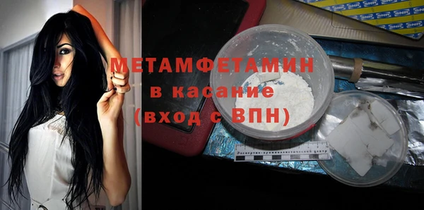 mdpv Лиски