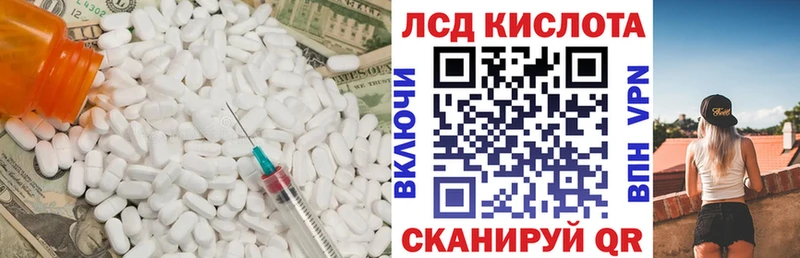 ЛСД экстази ecstasy Новое Девяткино