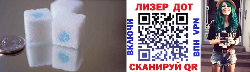 Лсд 25 экстази кислота  Новое Девяткино 