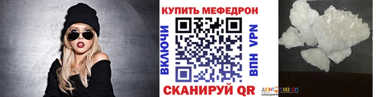 продажа наркотиков  Новое Девяткино  нарко площадка телеграм  Мефедрон mephedrone 