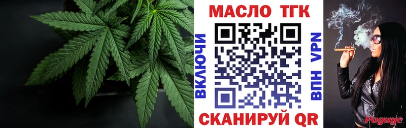 omg онион  Новое Девяткино  Дистиллят ТГК гашишное масло 